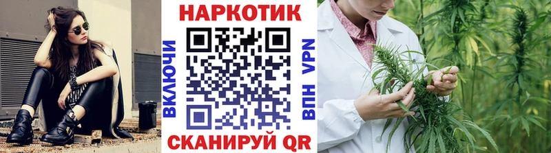 Какие есть наркотики Слободской КОКАИН АМФЕТАМИН ГАШИШ
