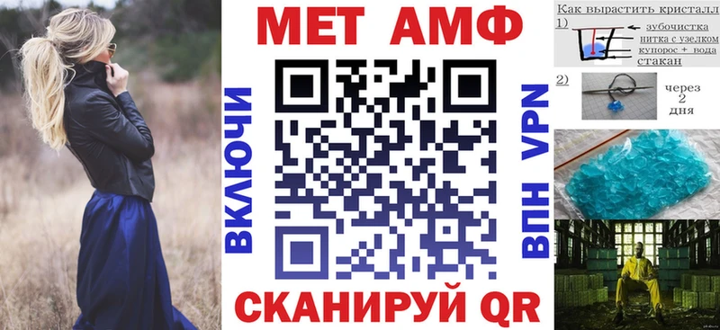 MEGA рабочий сайт  Слободской  Amphetamine Premium 