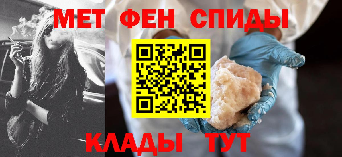 Amphetamine 97% Слободской