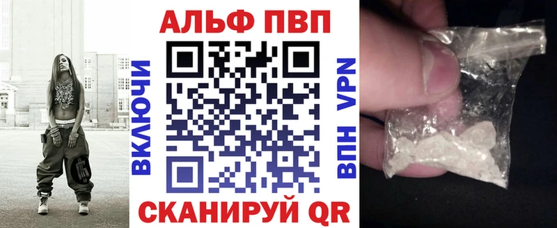 наркота  Слободской  площадка телеграм  A PVP Crystall 