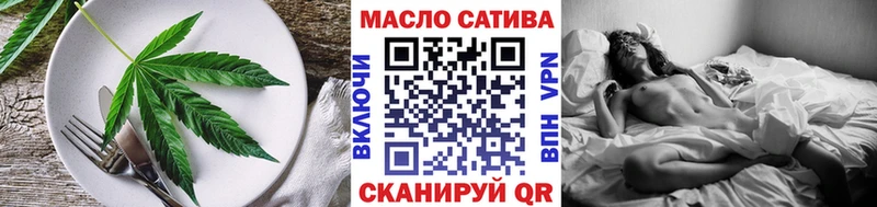 Cannafood марихуана  где можно купить наркотик  Слободской 