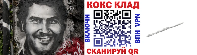Cocaine VHQ  omg зеркало  Слободской 