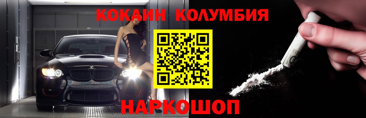 Cocaine 98% Слободской