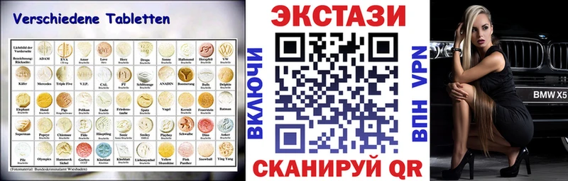 shop официальный сайт  Слободской  Экстази VHQ  купить закладку 