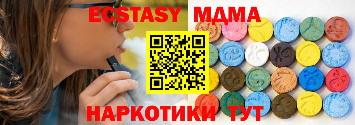 Героин Слободской