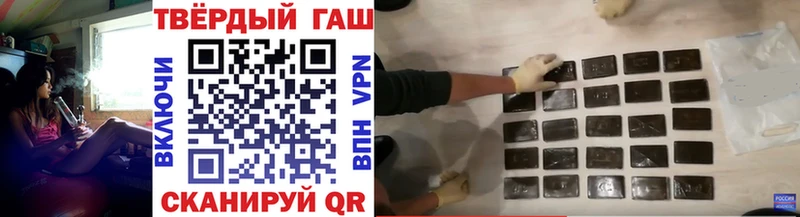 ГАШ хэш  Слободской 