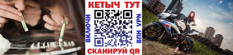 Кетамин VHQ  где можно купить наркотик  Слободской 