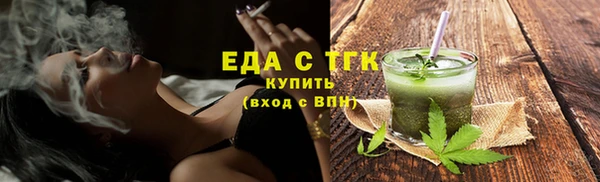 мефедрон мука Алексин