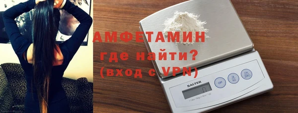 мефедрон мука Алексин