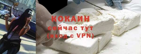 ALPHA-PVP Алексеевка