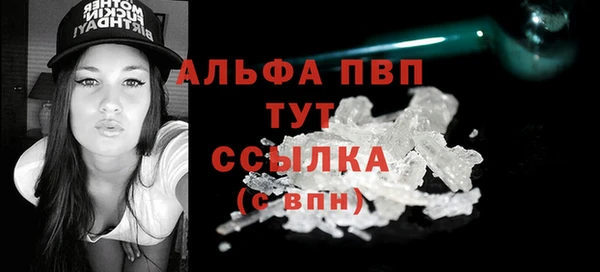 герыч Абаза