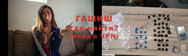 ALPHA-PVP Алексеевка