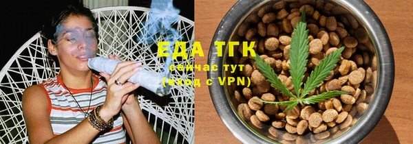 ALPHA-PVP Алексеевка