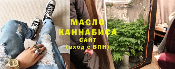 мефедрон мука Алексин