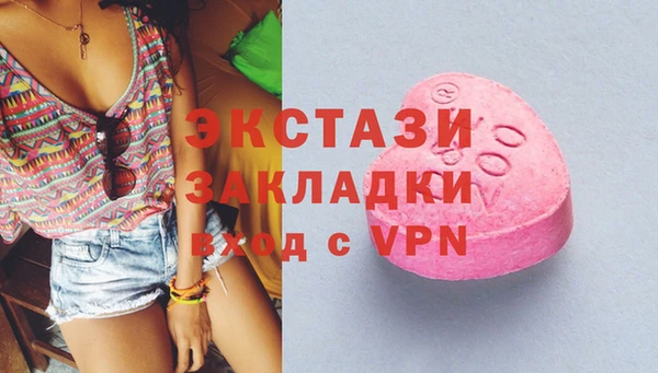 бутик Алзамай