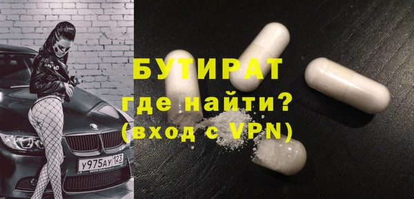 мефедрон мука Алексин