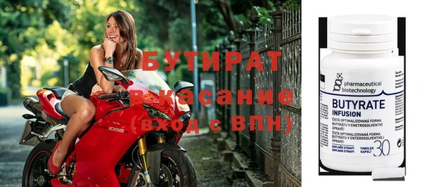бутик Алзамай