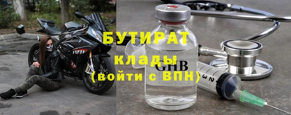 ALPHA-PVP Алексеевка