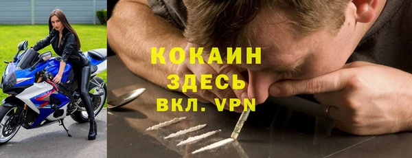 мефедрон мука Алексин