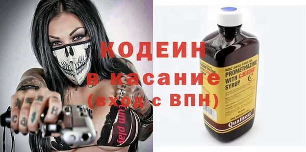 ALPHA-PVP Алексеевка