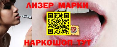ALPHA-PVP Шелехов