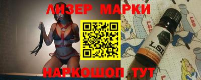 ALPHA-PVP Шелехов