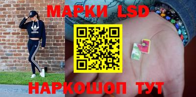 сатива Ярославль