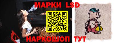 трава Шебекино