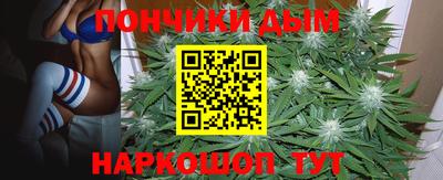 бошки Ярцево
