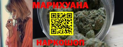 трава Шебекино