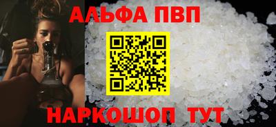 трава Шебекино
