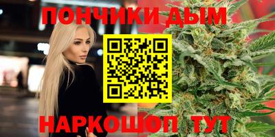 ALPHA-PVP Шелехов