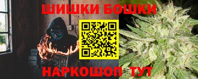 ALPHA-PVP Шелехов
