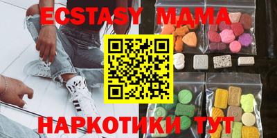 прущие крисы Янаул