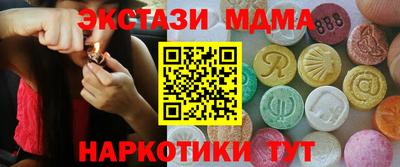 прущие крисы Янаул