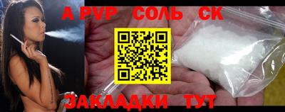 кокс Шахты