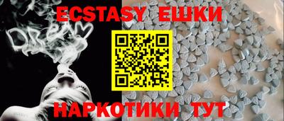 прущие крисы Янаул