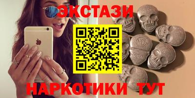 ALPHA-PVP Шелехов