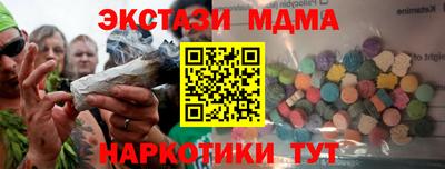 кокс Шахты