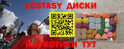 трава Шебекино