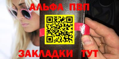 бошки Ярцево
