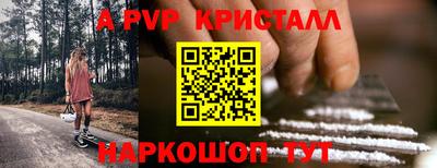 кокс Шахты