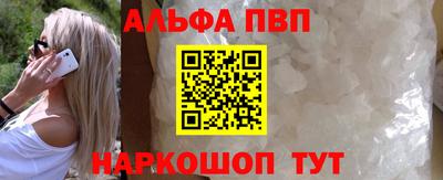 кокс Шахты