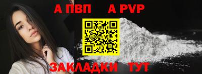 трава Шебекино