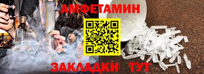 сатива Ярославль