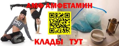 сатива Ярославль