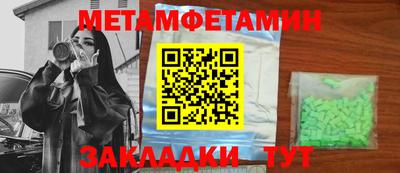 прущие крисы Янаул