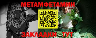трава Шебекино