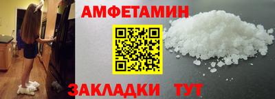 трава Шебекино
