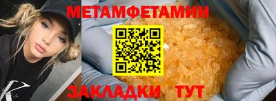 ALPHA-PVP Шелехов